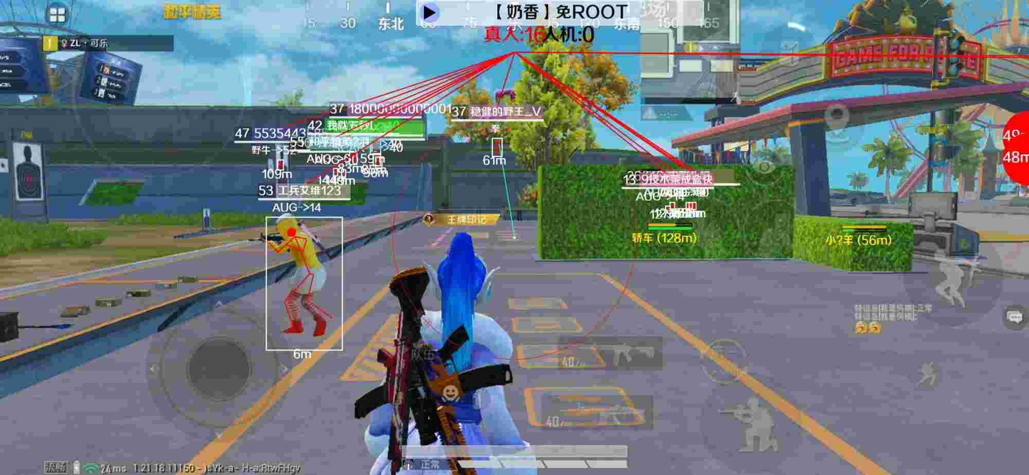 和平精英辅助《布丁》改名《奶香》依旧稳定中 - 和平精英遇到外挂秒退辅助预览图